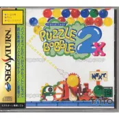 Puzzle Bobble 2X (Japansk)