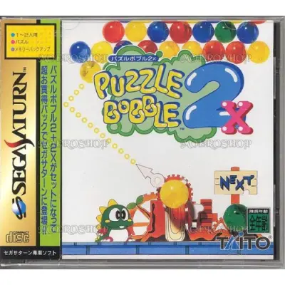 Puzzle Bobble 2X (Japansk)