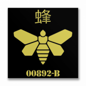 Methylamine Barrel Bee Sticker, Accessories