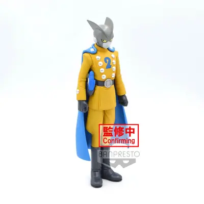 Dragon Ball Super Super Hero Gamma II figure 17cm