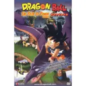 Dragon Ball The Path To Power (Reg 4)