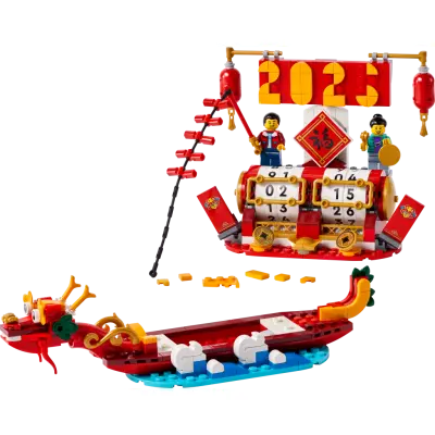 LEGO - LEGO Iconic - Festival Calendar