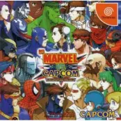 Marvel VS Capcom (Japansk)