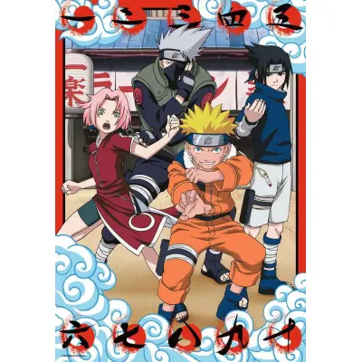 Naruto - Puzzle 300P
