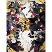 Naruto Shippuden - Golden Poster 30X40Cm