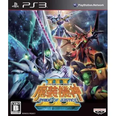 Super Robot Taisen OG Saga Masou Kishin 3 Pride of Justice (Jap)