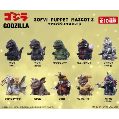 Godzilla - Soft Vinyl Puppet Mascot 3 Blind Box - 4.5-5Cm