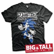 Sonic The Hedgehog Japanese Logo Big & Tall T-Shirt