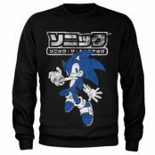 Sonic The Hedgehog Japanese Logo Sweatshirt, Sweatshirt