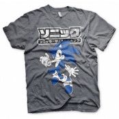 Sonic The Hedgehog Japanese Logo T-Shirt, T-Shirt