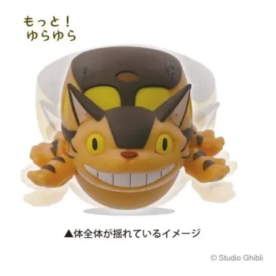 My Neighbor Totoro - Catbus - Figure Culbuto 7.6Cm
