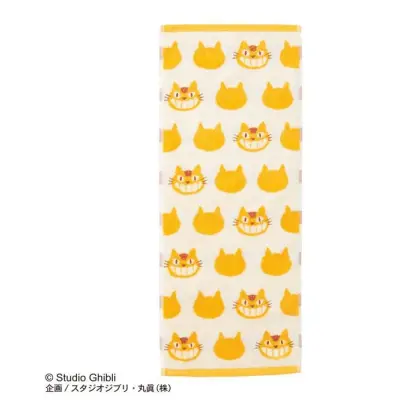 My Neighbor Totoro - Catbus - Towel 33X80Cm