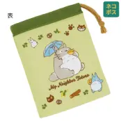 My Neighbor Totoro - Totoro & Catbus - Bag 205X148Mm""