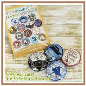 Studio Ghibli Pin Badges 14-Set Beige