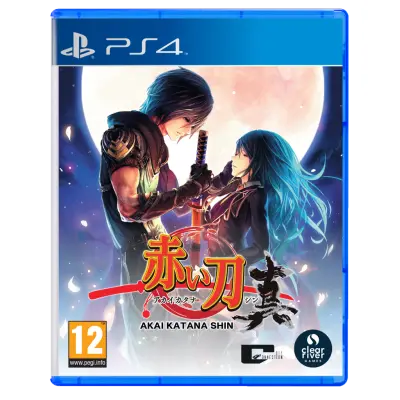 Akai Katana
