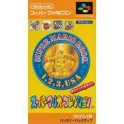 Mario Collection (SHVC-4M) (Japansk)
