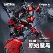 Bird / Binary Shade - Anonymous Bird - Model Kit 1/60 12Cm
